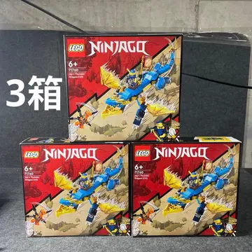 레고(LEGO) 닌자고 제이의 썬더 드래곤 EVO 71760