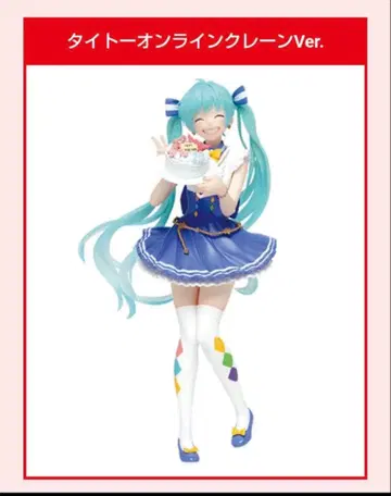 타이클레 한정판 양 눈 감은 하츠네 미쿠 벌스데이 피규어 2019