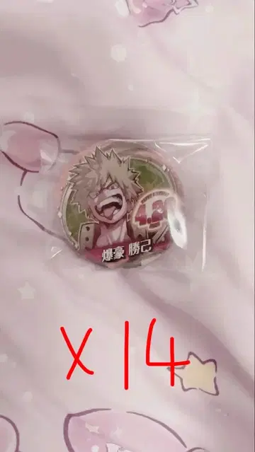 바쿠고 카츠키 벌스데이 캔뱃지