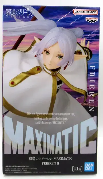 BANDAI SPIRITS MAXIMATIC FRIEREN 프리렌
