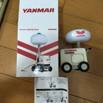 [미사용 새상품] 얀마 벌룬 투광기 YDG250VS 미니어처 풀백카