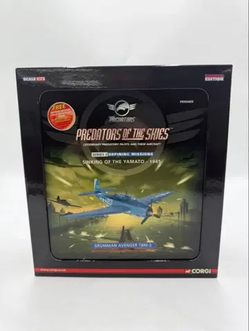 CORGI 코기 PR99409 TBM-3