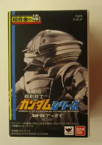 반다이 초합금 덩어리 기동전사 건담 앗가이