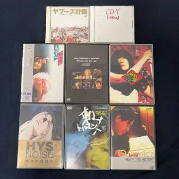 토가와 준 게르니카 야푸즈 영상 작품 & 레어 CD 8점