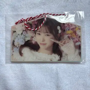 우메다 미유 에마 키링