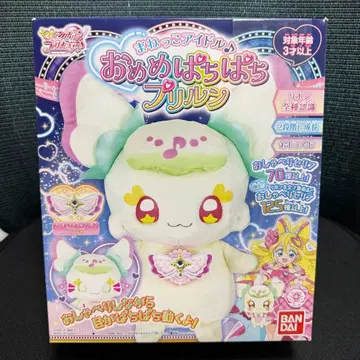 흉내쟁이 아이돌 눈 깜빡깜빡 프리룬