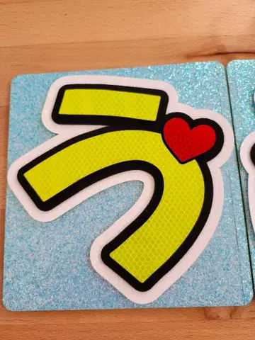 ASTRO 차은우 이름 응원 보드