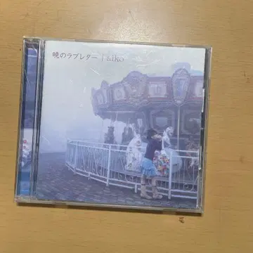 aiko 새벽의 랩소디 CD