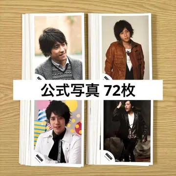 아라시 니노미야 카즈나리 공식 사진 72장