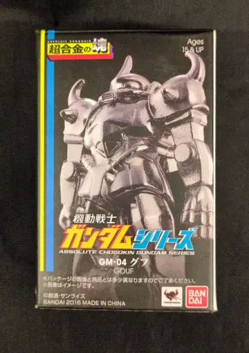 반다이 초합금 덩어리 기동전사 건담 구프