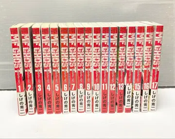 MF 고스트 1~17권 시게노 슈이치