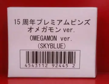 반다이 핀즈/디바이스 ver 15th/디지몬 어드벤처 C(오메가몬)
