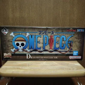 원피스 제일복권 D상 THE GIGANT NAME 기가트 네임