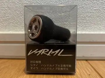 DRT 바리얼 핸들 노브 단독 실버