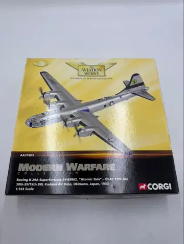 코기 B-29 슈퍼포트리스 [ 애토믹 톰 ]