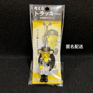 한신 타이거즈 생각하는 럭키 스트랩