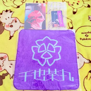 슈토 요시카츠 센야 차마루 굿즈 묶음 판매 2