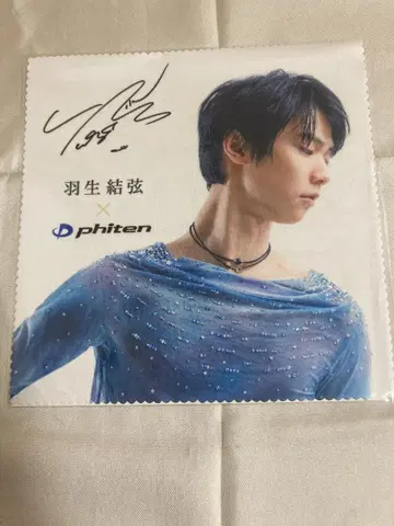 [ 미개봉 ] 하뉴 유즈루 x phiten 미니 크로스 파이텐 한정판