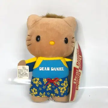 헬로키티 다니엘 서핑 일광화상 봉제 인형