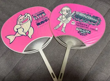 뿌요뿌요 부채 2세트