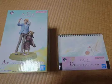 나츠메 우인장 제일복권 A상 C상