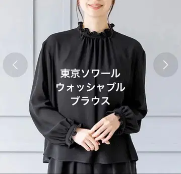 택 포함 도쿄 소와르 세탁 가능 긴팔 블라우스 블랙 M 9호