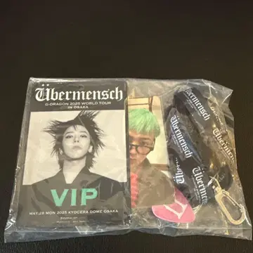 G-DRAGON 2025 VIP 혜택