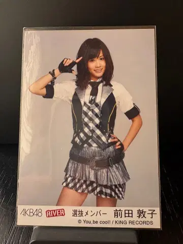 AKB48 마에다 아츠코 [ RIVER ] 공식 브로마이드