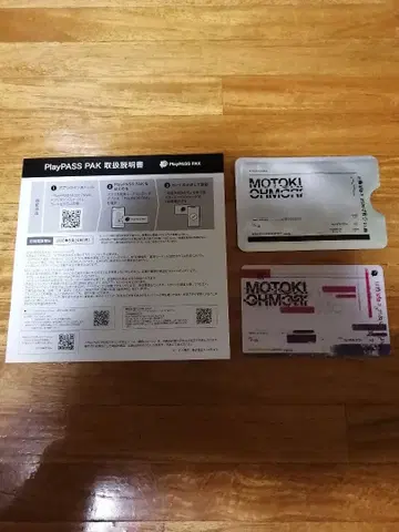 오모리 모토키 OITOMA 최초 한정판 play pass 새상품 미사용