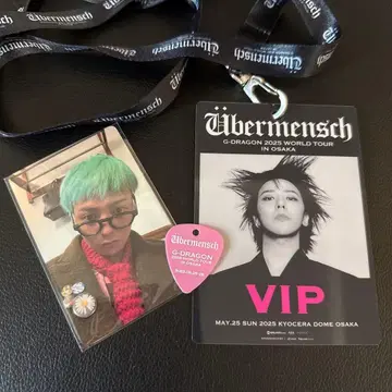 G-DRAGON 2025 VIP 혜택