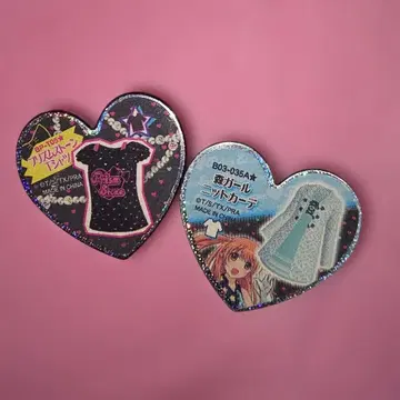 프리즘스톤 프리티 리듬