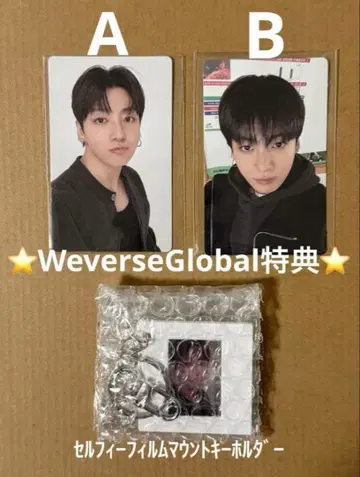 BTS ARIRANG 혜택 JUNGKOOK