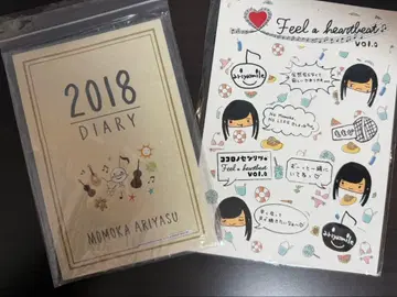 모모이로 클로버 Z 아리야스 모모카 2018 DIARY와 스티커