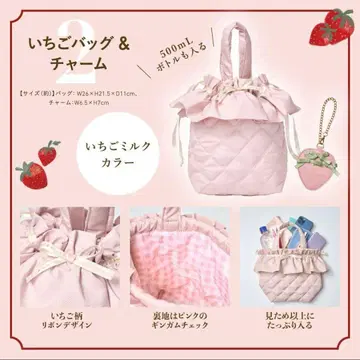 Maison de FLEUR 딸기 파우치 로손 한정판 백