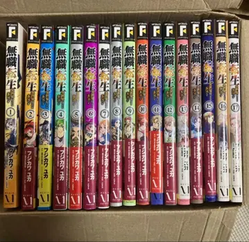 무직전생 이세계 가면 진심을 다한다 코믹스 코믹 17권 세트