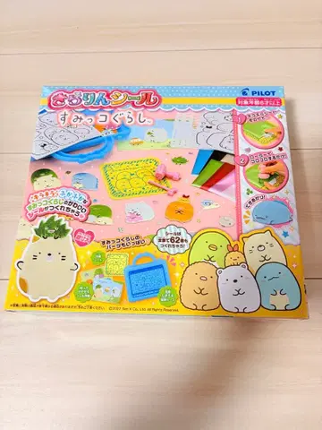파이롯트 반짝이 씰 스미코구라시 스미코구라시 씰 만들기 키트