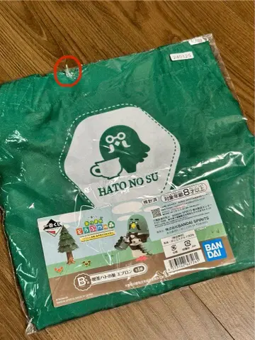 동물의 숲 제일복권 B상