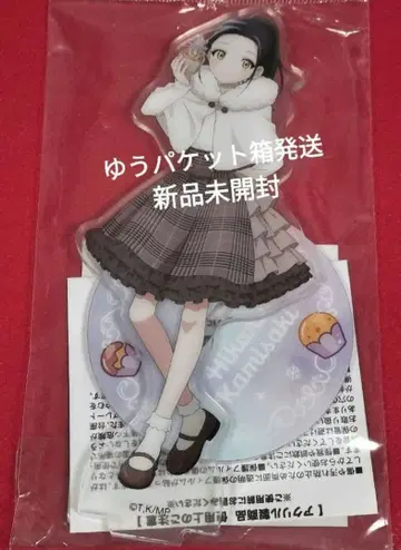 메달리스트 오카자키 히카루 아크릴 스탠드 발렌타인