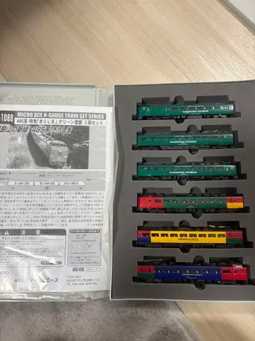 MICRO ACE KATO N 게이지 철도 모형 키리시마 히나타