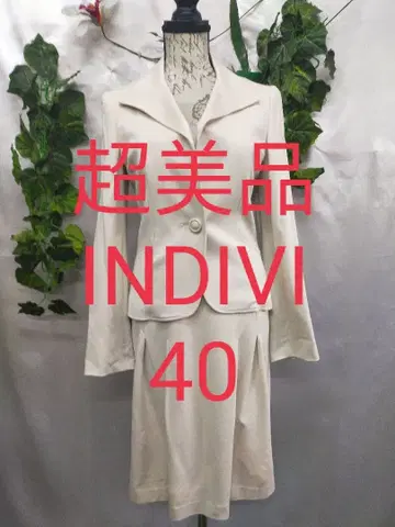 컨디션 최상 인디비 수트 40 L 레이온 저지 오프 베이지
