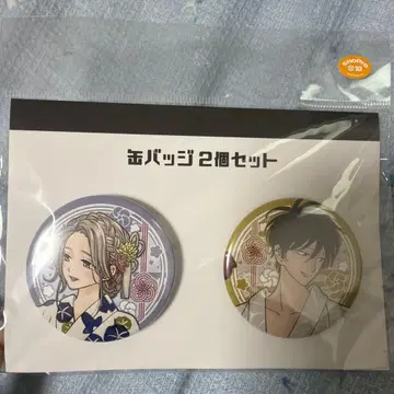 반딧불이의 신부 캔뱃지 고토 신페이 사토코 세트 레어 유카타