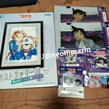 세가 럭키 쿠지 명탐정 코난 라스트 럭키상 외 묶음 판매