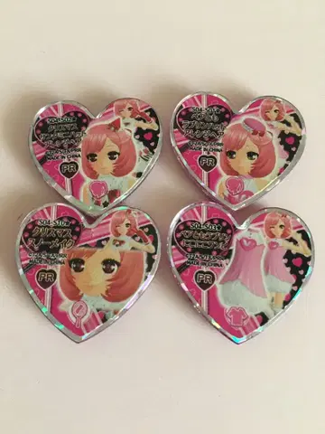 프리즘 스톤 4개