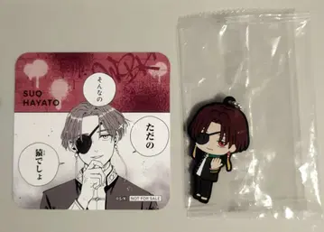 WINDBREAKER 윈브레전 5주년 코스터 소방준비