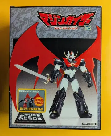 아오시마/미라클하우스 신세기합금 마징카이저 한정판 메탈릭 페인팅 SG03