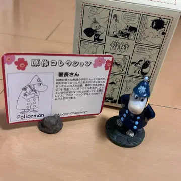 [ 즉시 구매 ok!! ] 무민 원화 피규어 원작 컬렉션 서장님