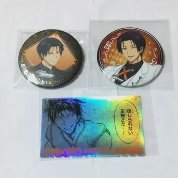 쿠로코의 농구 타카오 카즈나리 캔뱃지 스티커