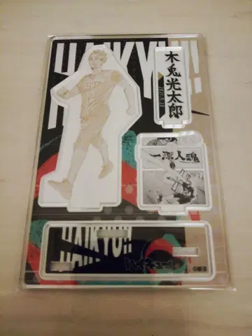 하이큐 보쿠토 코타로 명장면 디오라마 피규어 점프샵