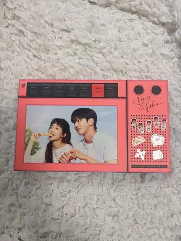 스물다섯 스물하나 OST 한국 드라마