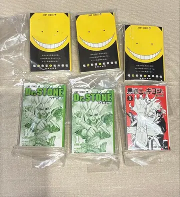 콩 가샤본 [주간 소년 점프 점프 코믹스 컬렉션] 04